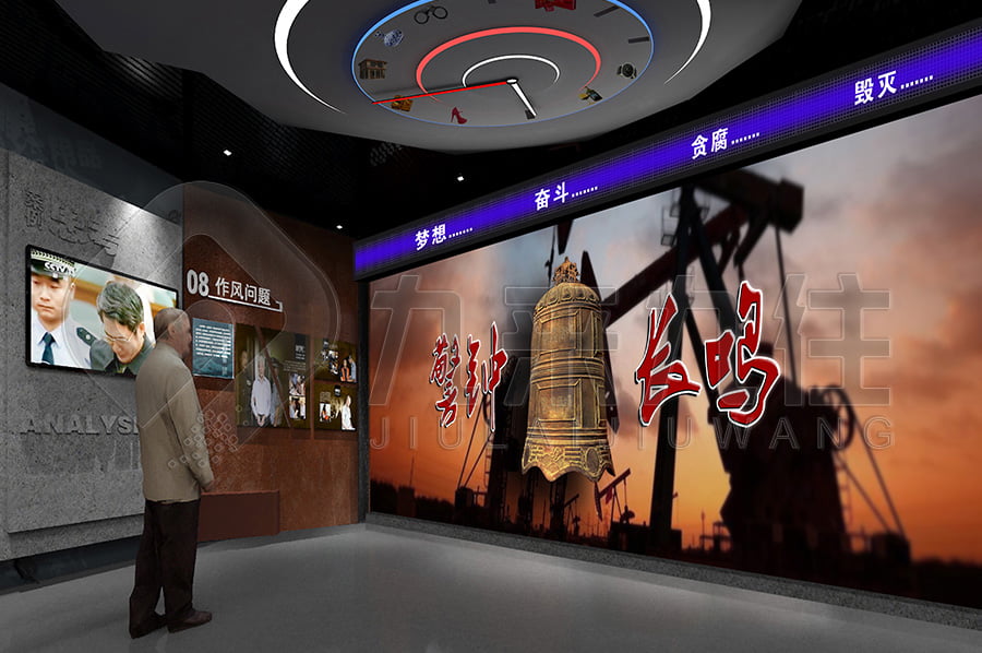廉潔教育展館，廉潔實(shí)踐展廳平面設(shè)計(jì)，反貪腐倡廉教育館解決方案，展廳設(shè)計(jì)公司