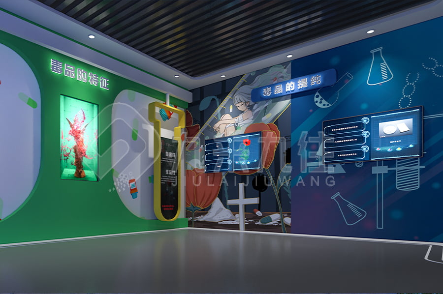 青少年禁毒教育基地，智慧禁毒防艾展館效果圖設(shè)計(jì)，禁毒防艾展廳平面設(shè)計(jì)公司