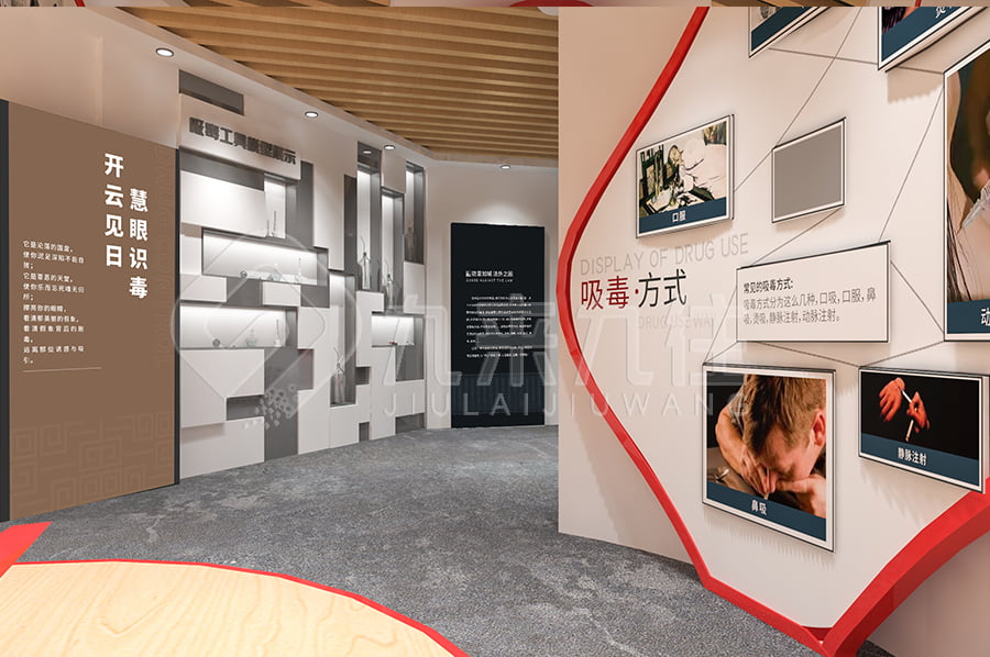 中小學(xué)生，禁毒教育基地，展廳策劃方案，毒品預(yù)防教育，多媒體設(shè)備