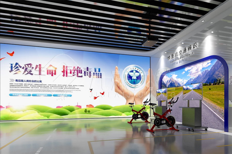 禁毒警示教育基地，智慧禁毒防艾展廳，實(shí)施方案