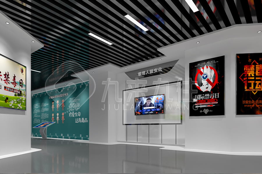 禁毒教育基地，數(shù)字化展館，預(yù)防毒品，青少年教育