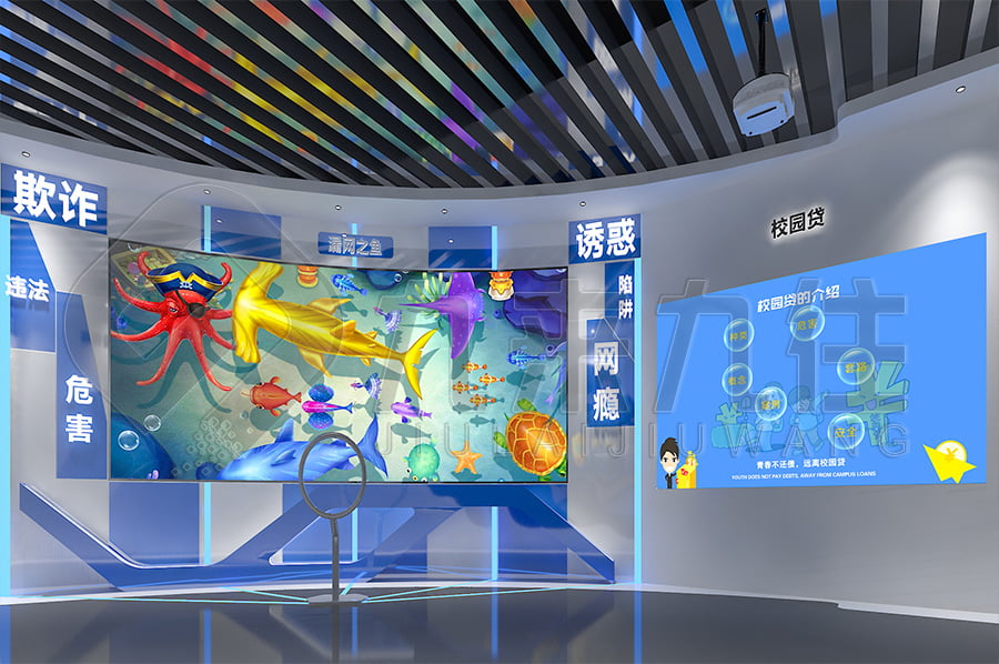 法治展廳，普法宣傳教育，展廳設(shè)計(jì)公司，互動(dòng)設(shè)備，展廳中控系統(tǒng)