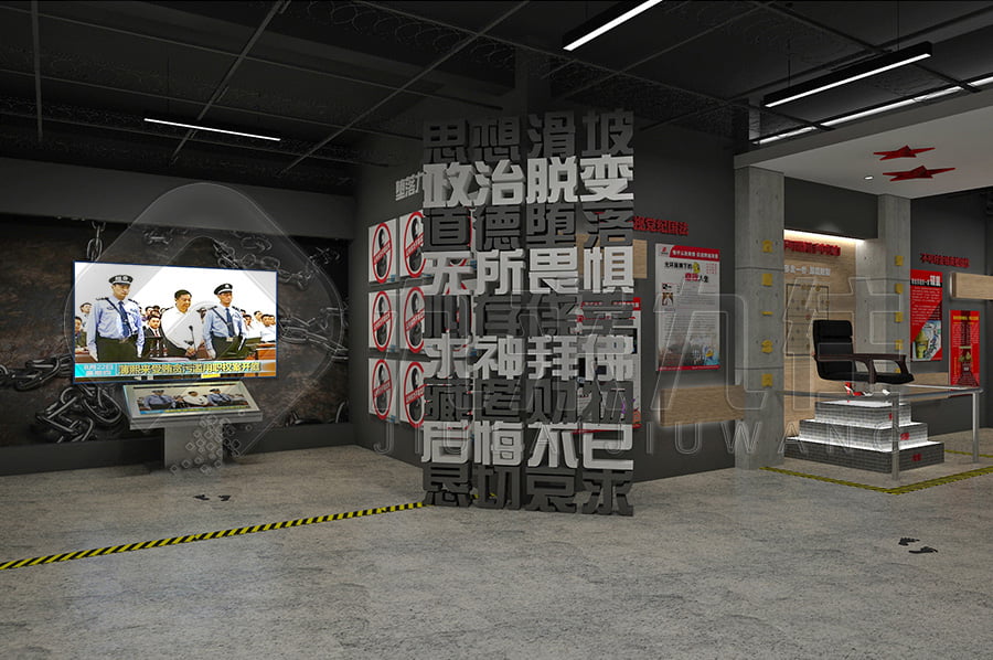 廉政警示教育基地，黨風(fēng)廉政教育展廳建設(shè)方案，智慧預(yù)防職務(wù)犯罪基地設(shè)備