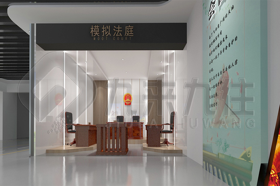 青少年普法基地，法治文化教育展廳規(guī)劃設(shè)計(jì)公司，政法委法制展館平面設(shè)計(jì)公司