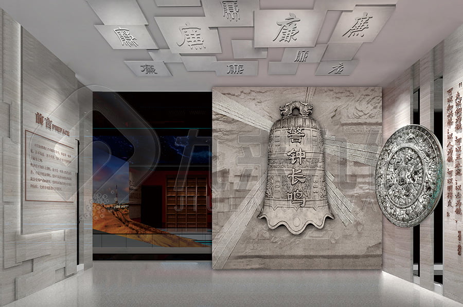 廉政警示教育展廳，黨風(fēng)廉政實(shí)踐展廳實(shí)施方案，反貪腐倡廉文化教育館布置公司，高科技設(shè)備，沉浸式體驗(yàn)
