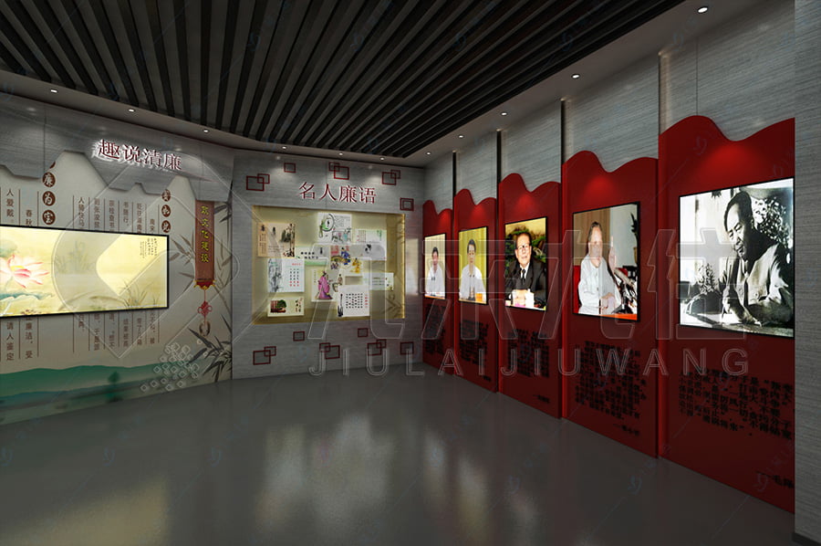 廉政警示教育基地，展廳建設(shè)，方案