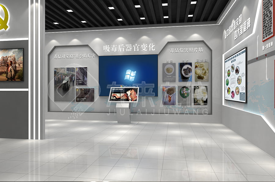 未成年禁毒教育展示館、毒品預防教育展示館、高科技禁毒基地裝修設計