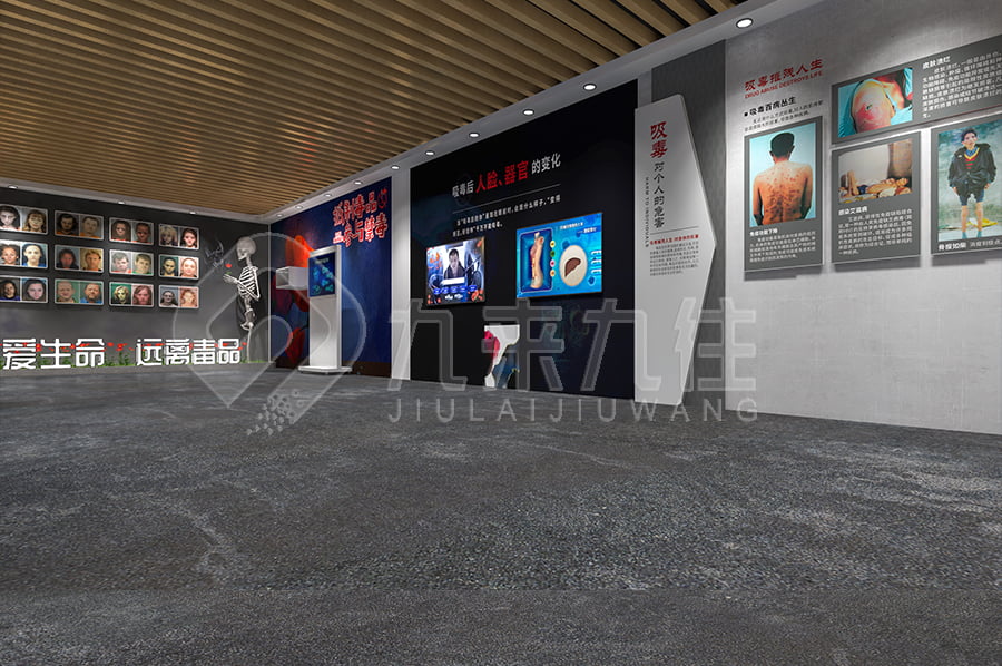 毒品預(yù)防館，多媒體禁毒防艾展館，青少年成長(zhǎng)，毒品危害，艾滋病防范