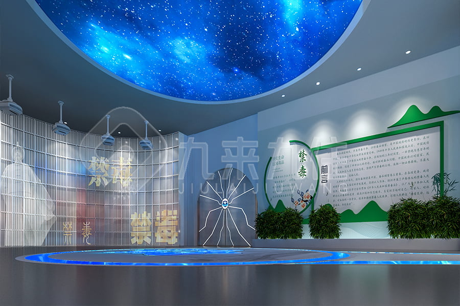 禁毒教育展館，高科技禁毒防艾基地方案設計公司，禁毒實踐基地建設公司