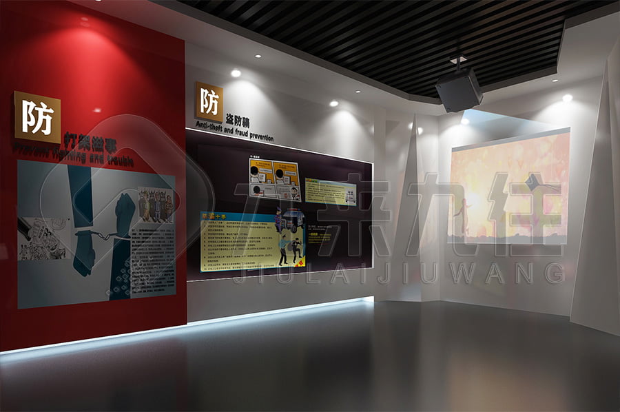 法制教育館，法治文化主題基地，展廳策劃，司法局普法示范館，規(guī)劃設(shè)計(jì)公司