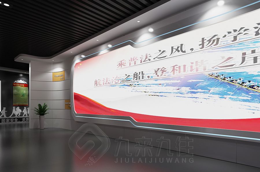 法治教育展廳設計,聲光電互動展示,現(xiàn)代廉政教育基地施工