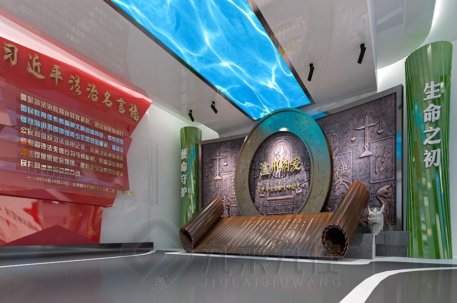 數(shù)字化法治教育展館設計,智能互動展廳施工方案,新時代廉政教育展覽館設計公司