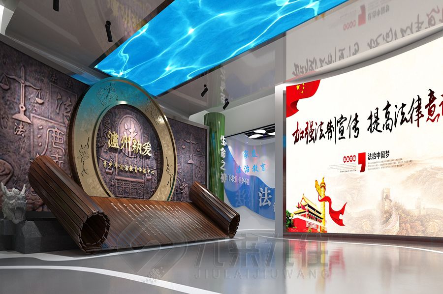 AI智能廉潔館設計,數(shù)字化法治教育展館,互動多媒體法治宣教