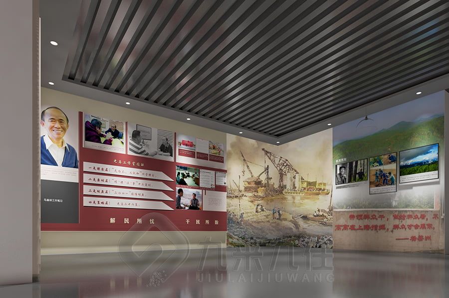 沉浸式新中國史傳承館建設方案, 高科技互動展館設計, 環(huán)?，F(xiàn)代展廳施工