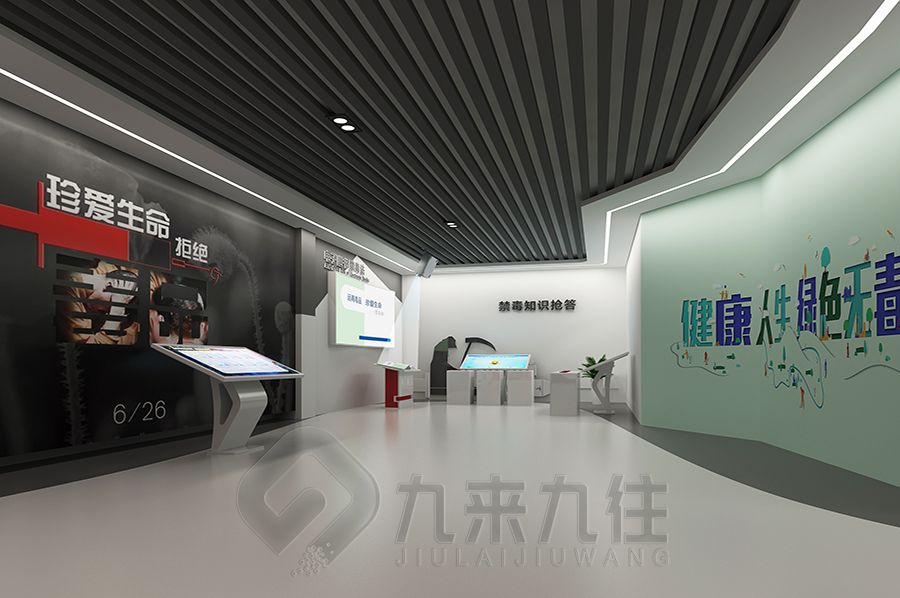 現(xiàn)代禁毒宣教展示館設計,互動禁毒教育展廳施工,多媒體禁毒展覽館設計公司