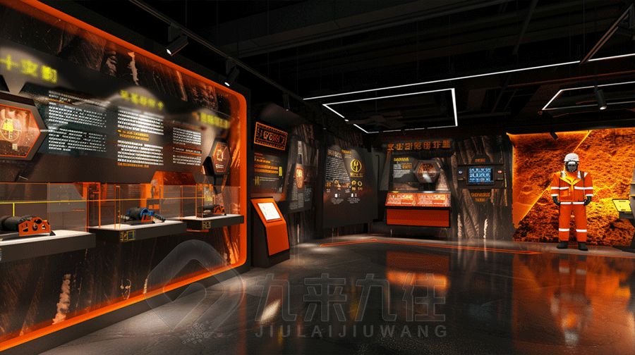 礦物集團企業(yè)展廳設(shè)計方案，多媒體互動企業(yè)展廳建設(shè)方案