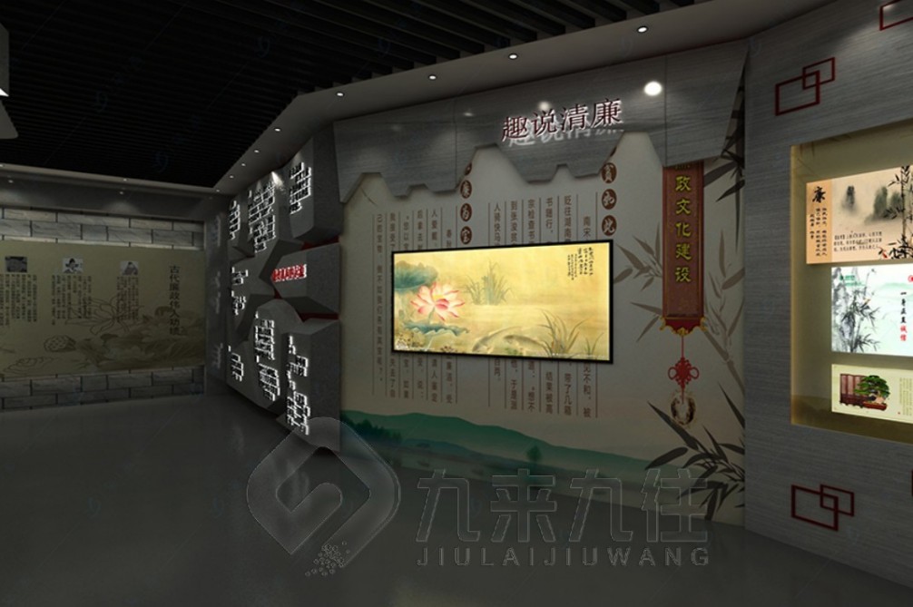 廉潔文化展示館，廉政教育基地