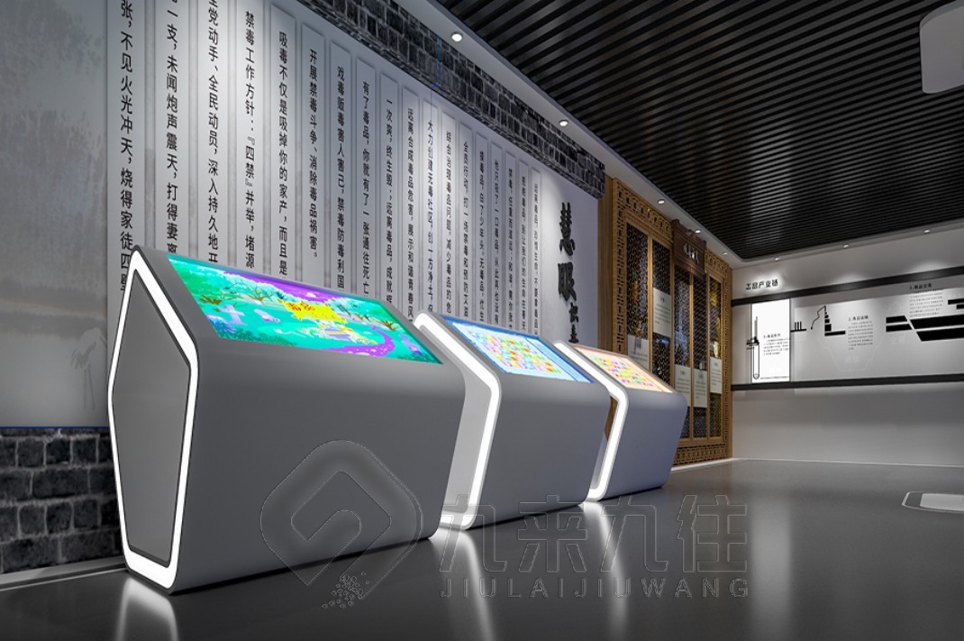 禁毒體驗館，禁毒教育基地