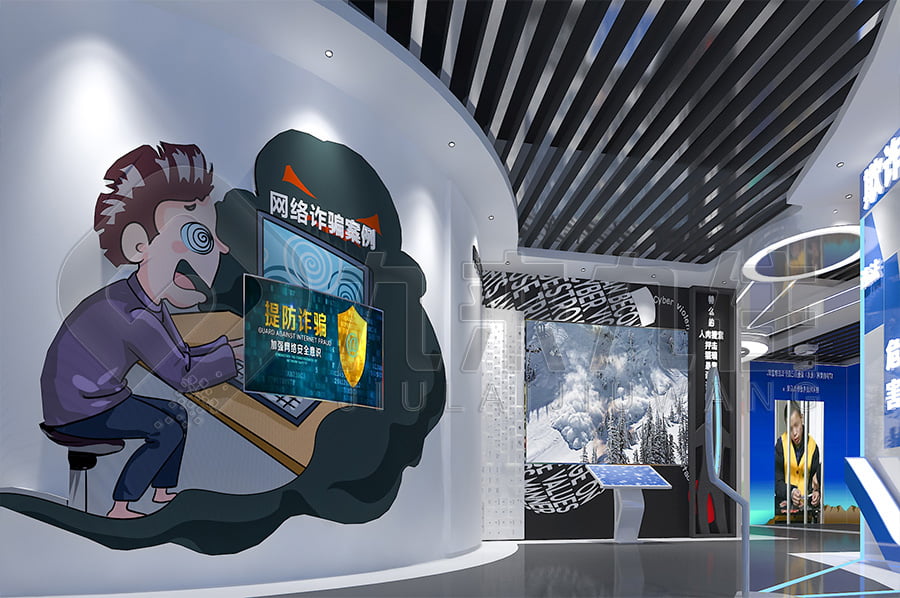中小學(xué)生普法平臺(tái)