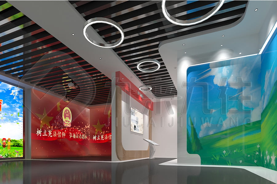 法治文化展館