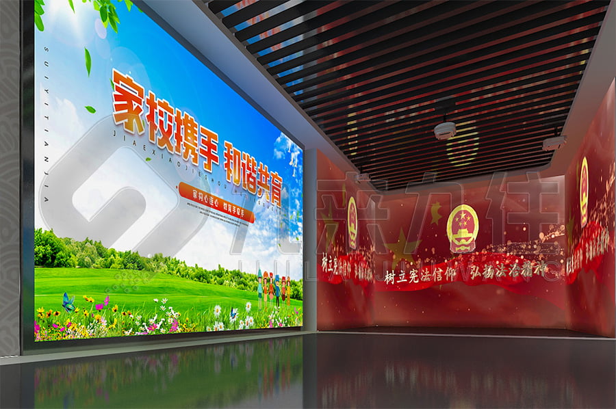 普法教育展廳