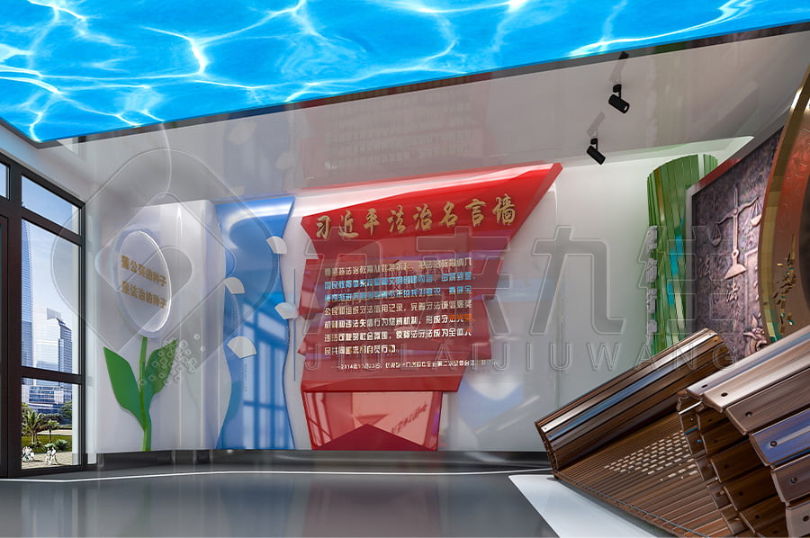 青少年法治教育展館