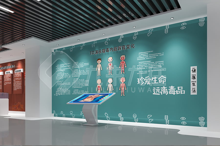禁毒教育展廳建設(shè)