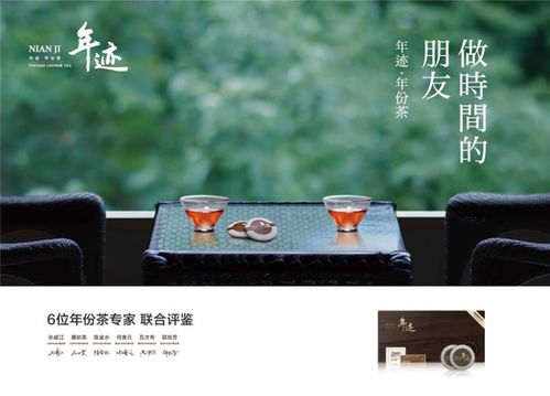 小罐茶三大子品牌發(fā)布 深耕中國茶步履不停，構(gòu)建“茶茶批”新生態(tài)