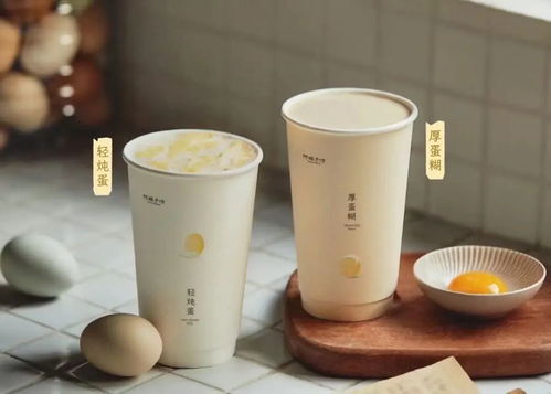 喜茶“炒蛋奶茶”橫空出世，2026飲品界首顆創(chuàng)意炸彈引爆茶飲圈