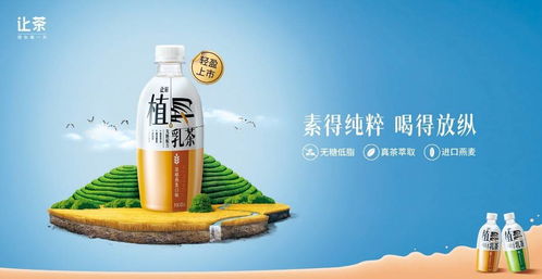 天士力帝泊洱速溶茶 當(dāng)千年普洱邂逅現(xiàn)代科技，開啟健康飲品新篇章