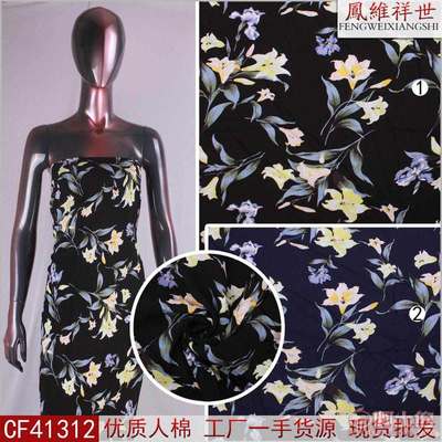 鳳維祥世CF41312人棉料活性印花布 優(yōu)質(zhì)梭織面料助力男女童服裝批發(fā)